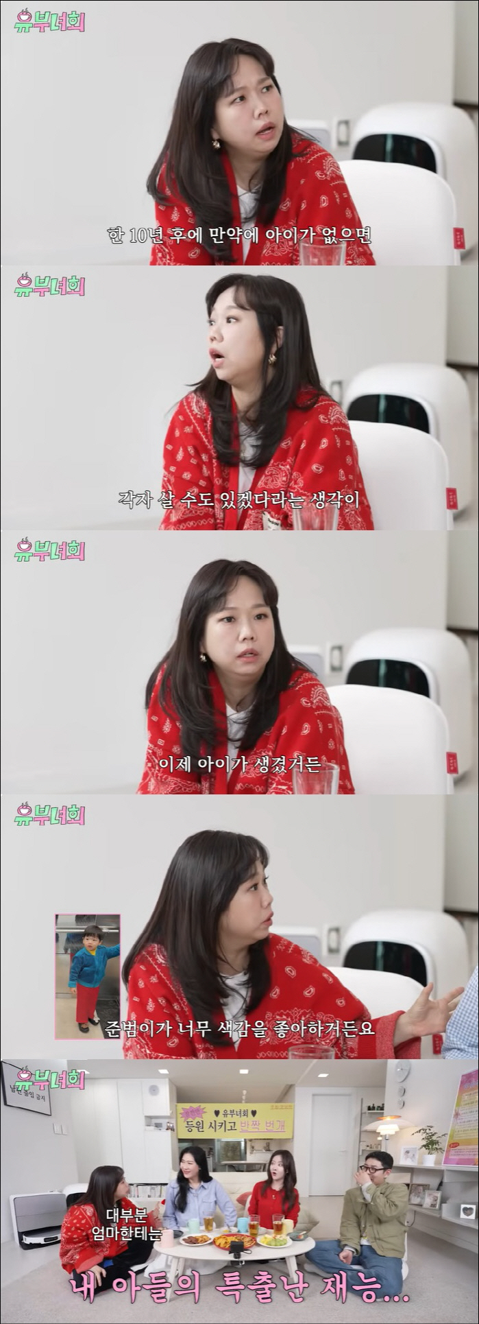 Hong Hyun-hee ♥ I think I might divorce Jason...That's when you have a baby