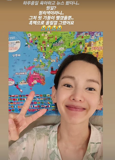 Jeong Ga-eun called me as a red pillar + V pose. What is this