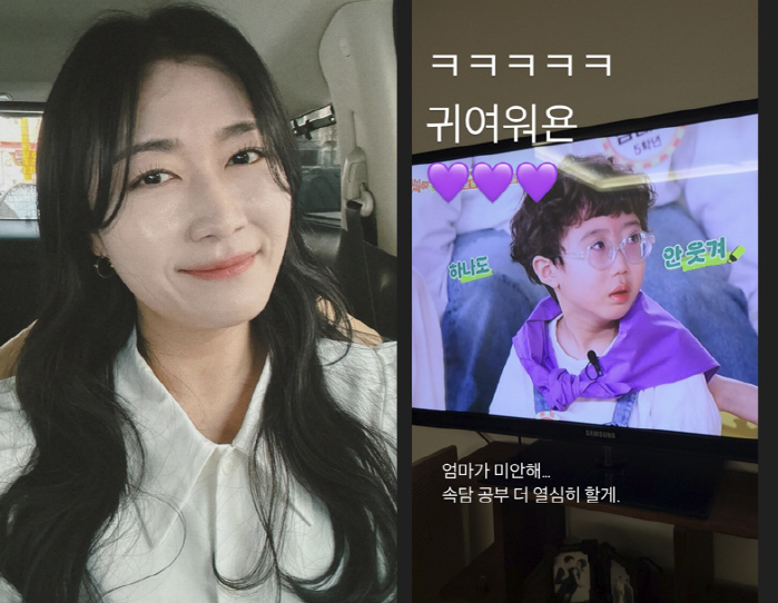 Jung Sung-yoon ♥ Kim Mi-ryeo, what did you do wrong? 8 years old. I'm sorry, mom of sobbing during the broadcast
