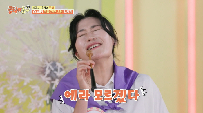 Jung Sung-yoon ♥ Kim Mi-ryeo, what did you do wrong? 8 years old. I'm sorry, mom of sobbing during the broadcast