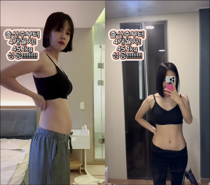 Kim Bo-mi weighs 45kg just 4 months after giving birth and has a lot of confidence. It's harder for a skinny person to lose weight