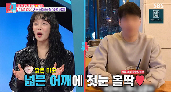 Lalalal Lee Dong-wook looks like ♥ My husband is very good at failing to take care of difficult childcare (Kim Nam-joo)