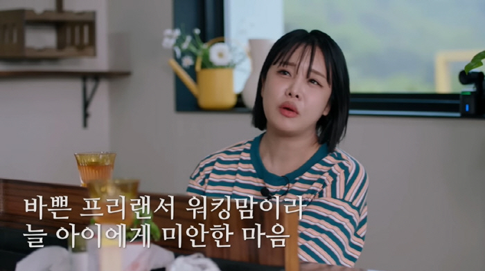 Lalalal Lee Dong-wook looks like ♥ My husband is very good at failing to take care of difficult childcare (Kim Nam-joo)