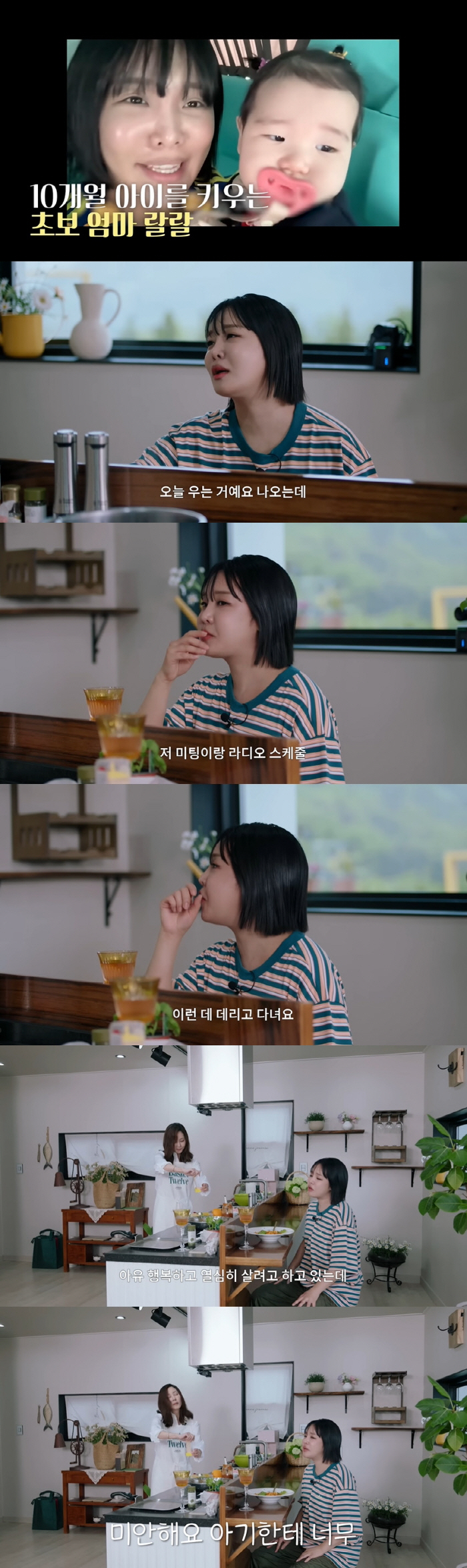 Lalalal Lee Dong-wook looks like ♥ My husband is very good at failing to take care of difficult childcare (Kim Nam-joo)