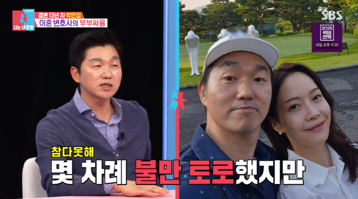 Lee Dong-gun, Cho Yoon-hee, couple divorce lawyer Park Min-chul opened his mouthGet a lot of top stars divorced