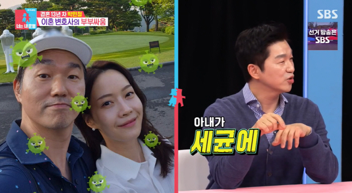 Lee Dong-gun, Cho Yoon-hee, couple divorce lawyer Park Min-chul opened his mouthGet a lot of top stars divorced