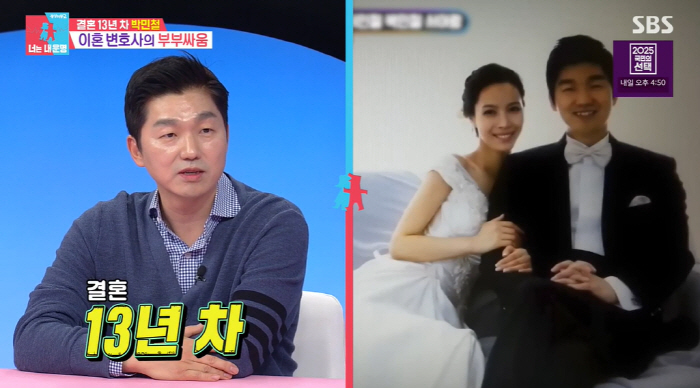 Lee Dong-gun, Cho Yoon-hee, couple divorce lawyer Park Min-chul opened his mouthGet a lot of top stars divorced