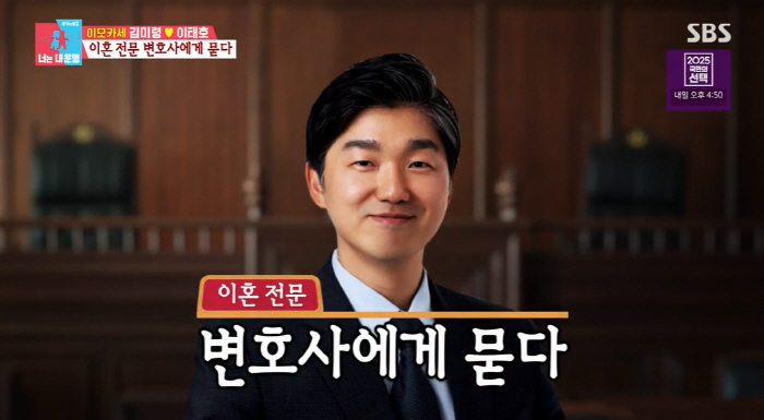 Lee Dong-gun, Cho Yoon-hee, couple divorce lawyer Park Min-chul opened his mouthGet a lot of top stars divorced