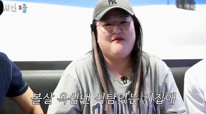 Lee Kuk-joo explains the controversy over personality..I'm a gluttonous X who wanted to gain cheek fat..I gave it to him and ate it
