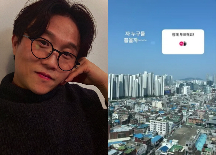 Park Sung-kwang deleted photos of suspicions of supporting a specific candidate → Explanation 