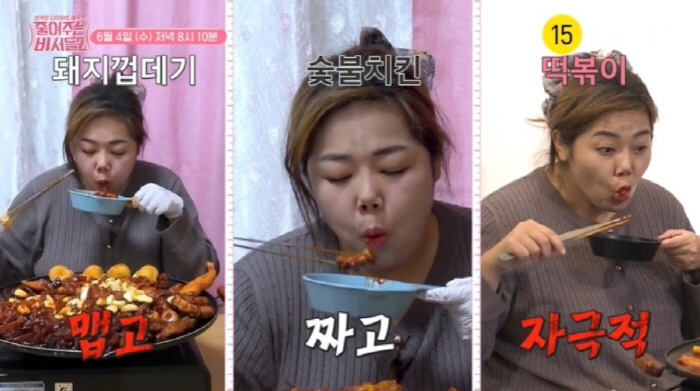 127kg beauty comedian vomits while filming an eating show (Secretaries 2)