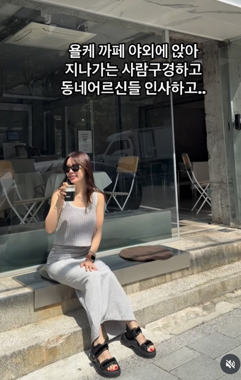 Ahn Sun-young, a cup of coffee at the new office building on the 4th floor of Mapo..The reality is working with lunch boxes