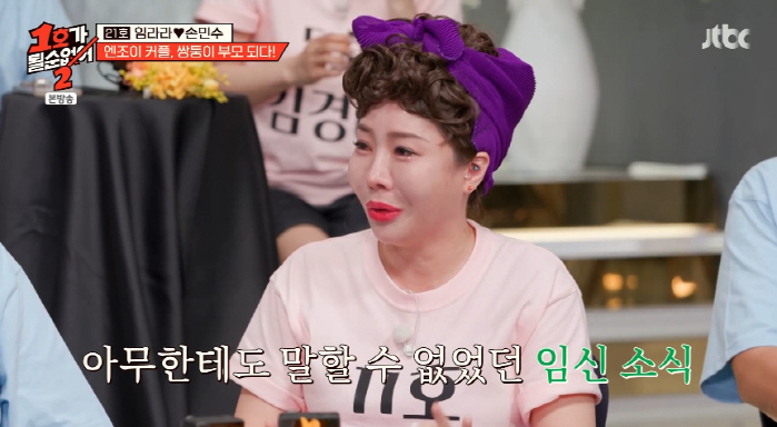 Choi Seol-ah's pregnancy secret for 6 months at the recommendation of a doctor who confesses to the crisis of miscarriage (No. 1)