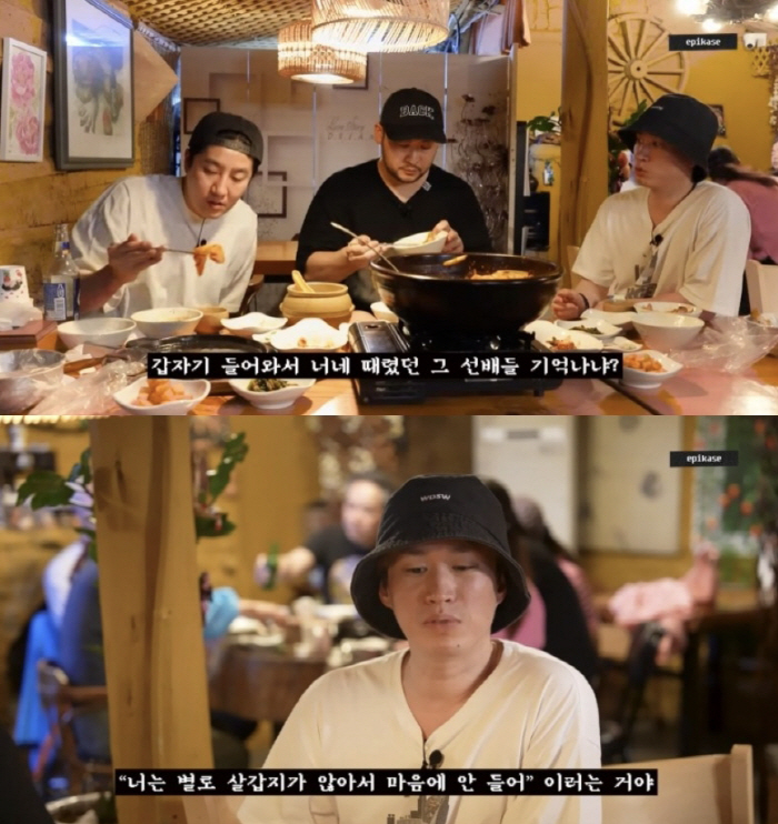 Epik High’s Tablo Opens Up About Past Assault by Entertainment Senior