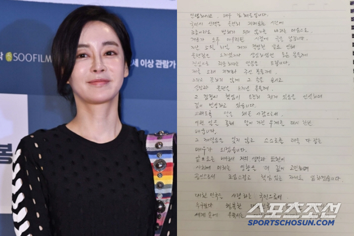 Controversy over shooting Rhyu Si-min Kim Hye-eun learns the weight of handwritten apologies again after the presidential election