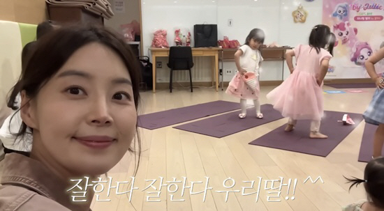 Han Ji-hye is surprised by her daughter's 110,000-won observation class..A 180-degree change