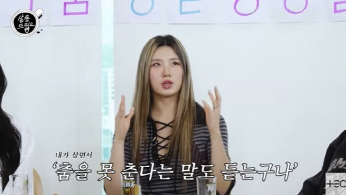 Honey J → I can't dance to Lizzy, so weeping...Swoopa3 Regrets to Participate 
