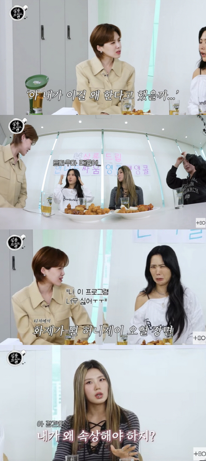 Honey J → I can't dance to Lizzy, so weeping...Swoopa3 Regrets to Participate 