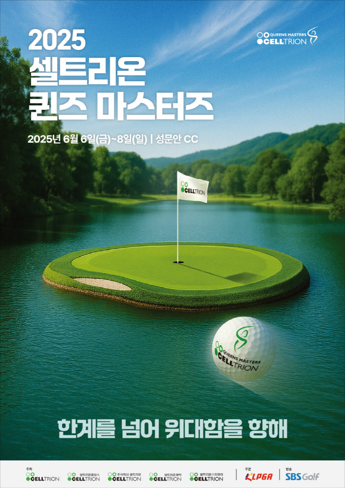 I'm going to hit the record hard because it's meant to be broken Park Min-ji's special determination to challenge Korean golf history and face 5 consecutive wins in a single tournament 