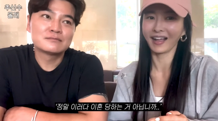 In the end, Choo Shin-soo ♥ 300 million Bentley Disposal Divorce is mentioned