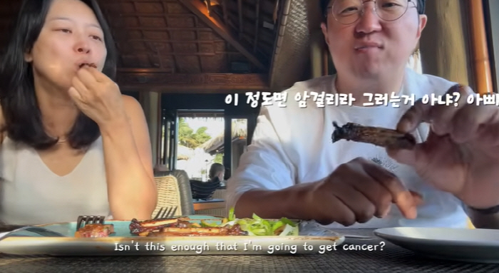 Jeong Hyeong-don and his daughter's filial piety is enough to give him charred meat. (writer Han)