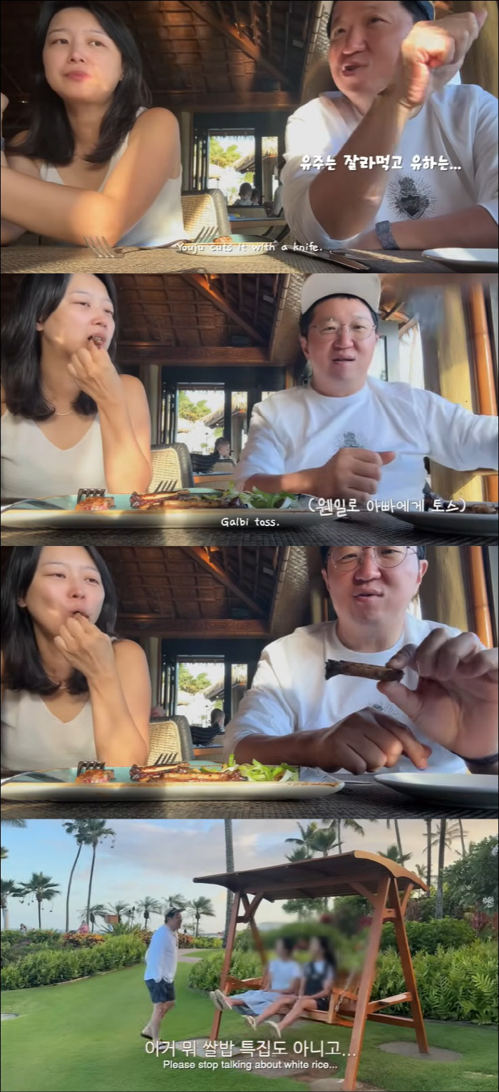 Jeong Hyeong-don and his daughter's filial piety is enough to give him charred meat. (writer Han)