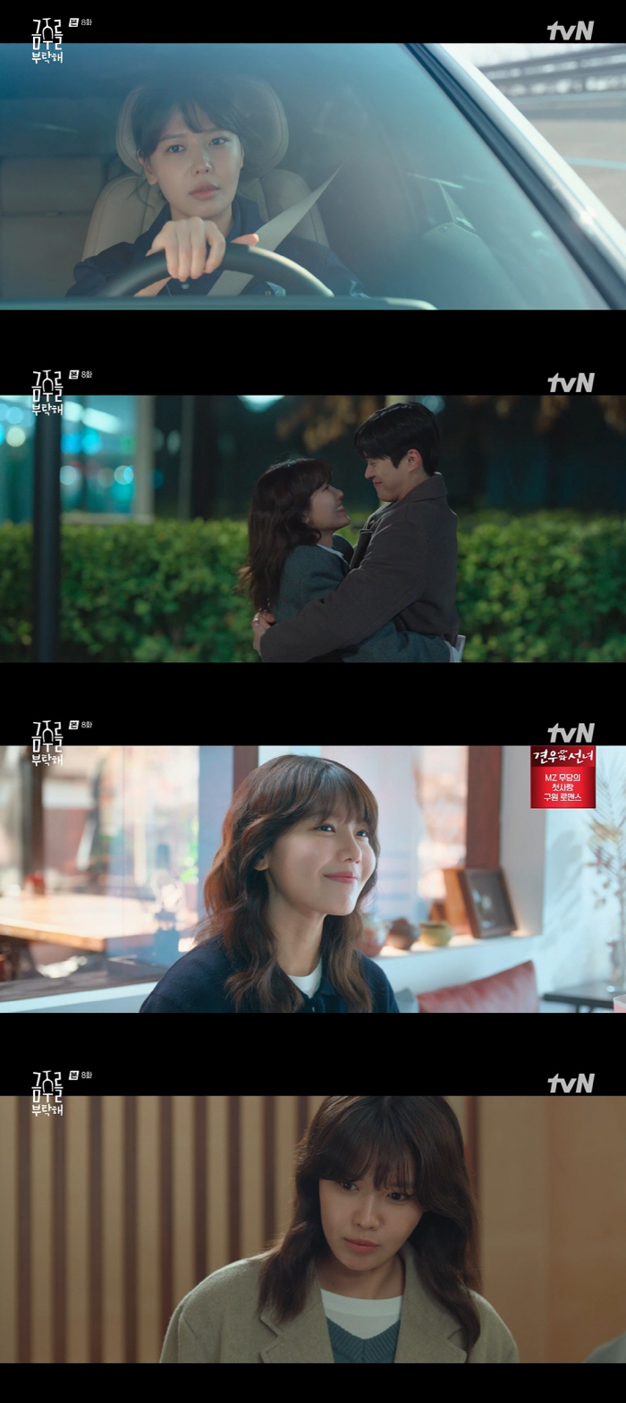 Choi Sooyoung Charms Viewers with Sweet Romance in 'Second Shot at Love'