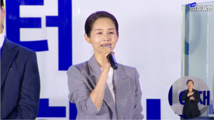 Kim Ga-yeon and Lee Jae-myung are so excited about the new Republic of Korea's election