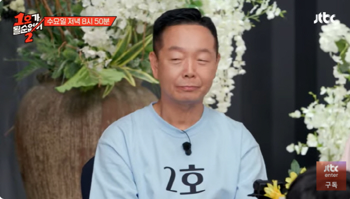 Kim Hak-rae, ♥ The decisive reason why he was caught cheating on Lim Mi-sook (No. 1)