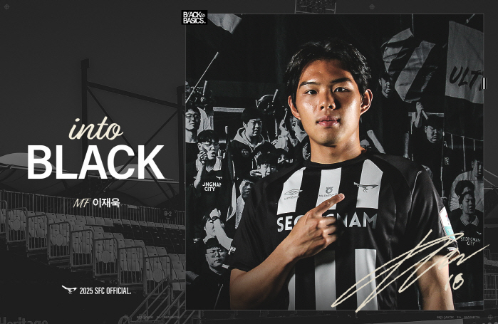  Sungnam strengthens energy movement to recruit midfielder Lee Jae-wook, born in 2001