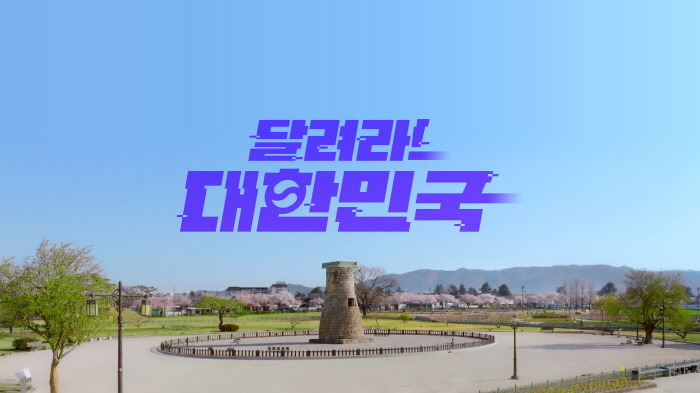 The remote control chose MBC…The overwhelming number one vote-counting broadcast, trust recovery level, Jeong Jo-joon 