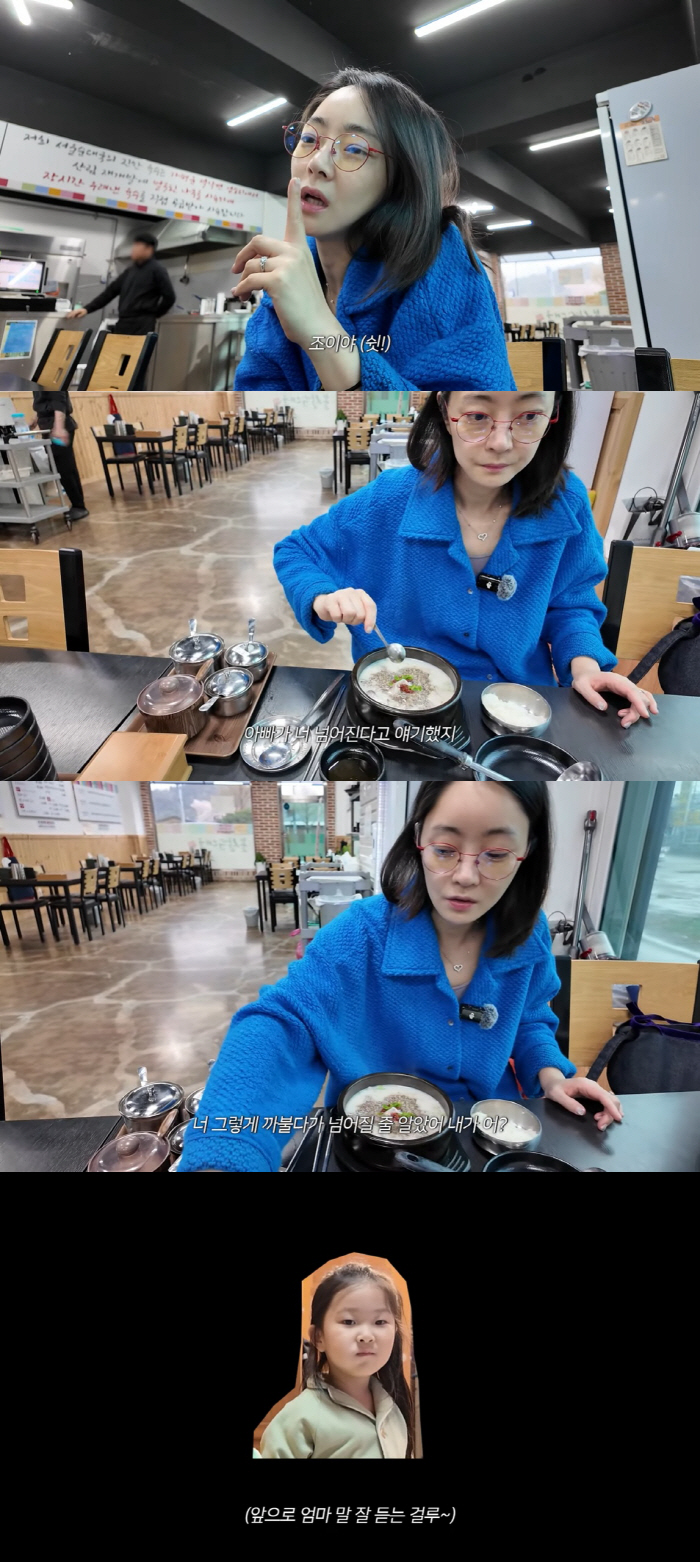Seo Hyo-rim's etiquette education in public places is thorough..Block even the smallest noise with your eyes