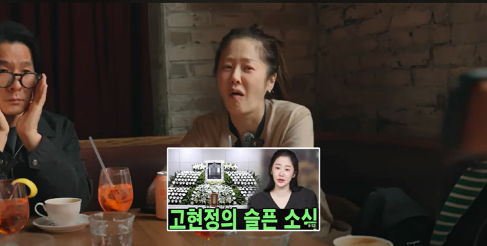Shocked to see the thumbnail of Ko Hyun-jung's death...Rumors of death have led to an explanation