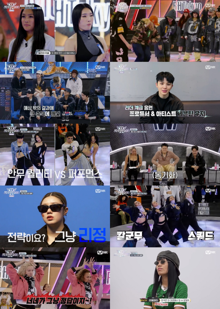 Why are you doing this to Park Jinyoung Seventeen...Swoopa 3, dance fight, and angry at the lyrics. 