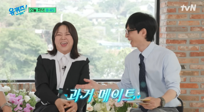 Yoo Jae-suk and Kim Sook are training while making a cigarette mate confession ring..Now, Northam
