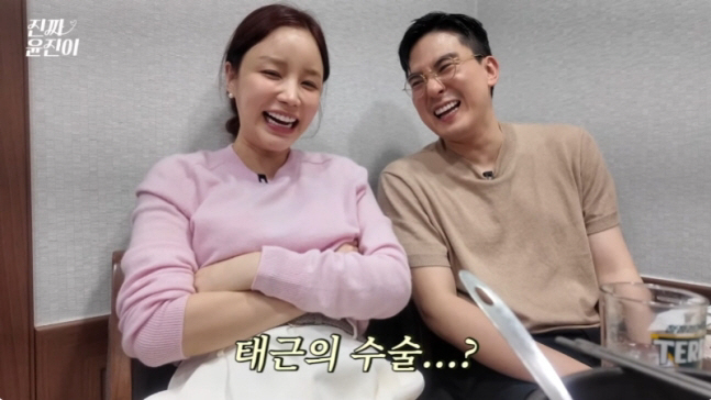 Yunjin Requires Husband to Have Vectomy...You can't give birth to the third. A firm will