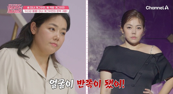 127kg Beauty Comedian Shocked by Repeated Vomiting Mukbang..Succeeded in losing 21kg