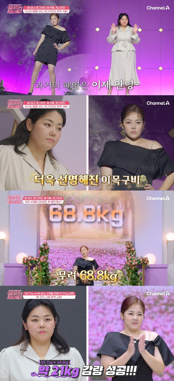 127kg Beauty Comedian Shocked by Repeated Vomiting Mukbang..Succeeded in losing 21kg