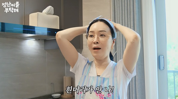 54-year-old Kim Jung-nan's surprise gray hair disappears due to the black bean effect