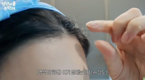54-year-old Kim Jung-nan's surprise gray hair disappears due to the black bean effect