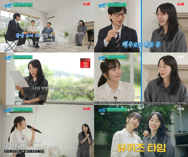 As Soyee tries to chase Hae, she becomes a better person and confesses her respect (Yuquiz) 