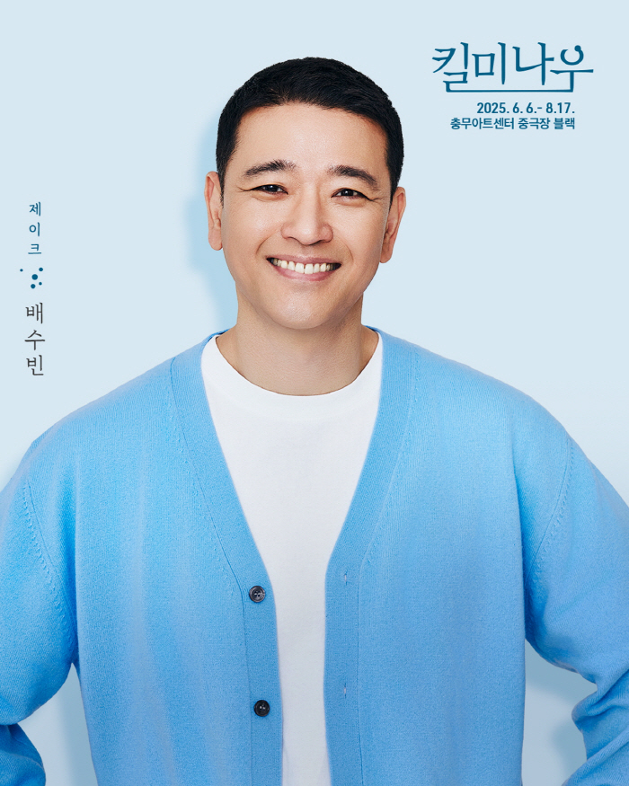 Bae Soo-bin returns to play Kill Me Now after 9 years..I'm so touched. Once again