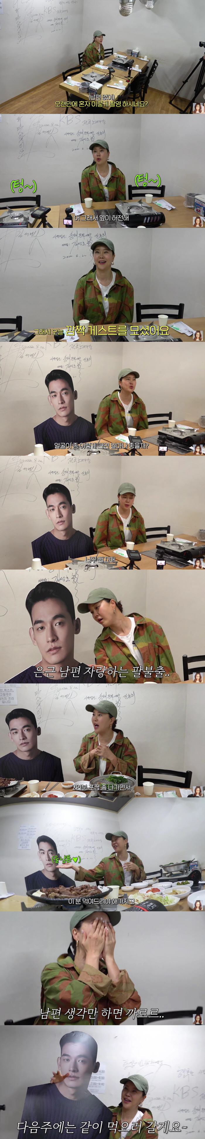 Baek Ji-young, you said you'd never get a divorce..♥I feel empty if I don't have enough money in Jeong Seok-won. 
