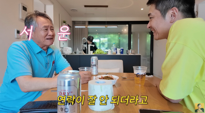 Chang Young-ran City is upset with his busy daughter-in-law, so it's hard to contact him (Level A Jang Young-ran)