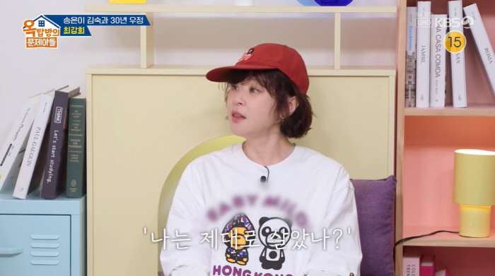 Choi Kang-hee decided to retire from the entertainment industry due to burnout. It was also too much to be loved (Okmoon son)