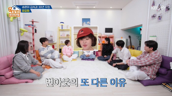 Choi Kang-hee decided to retire from the entertainment industry due to burnout. It was also too much to be loved (Okmoon son)