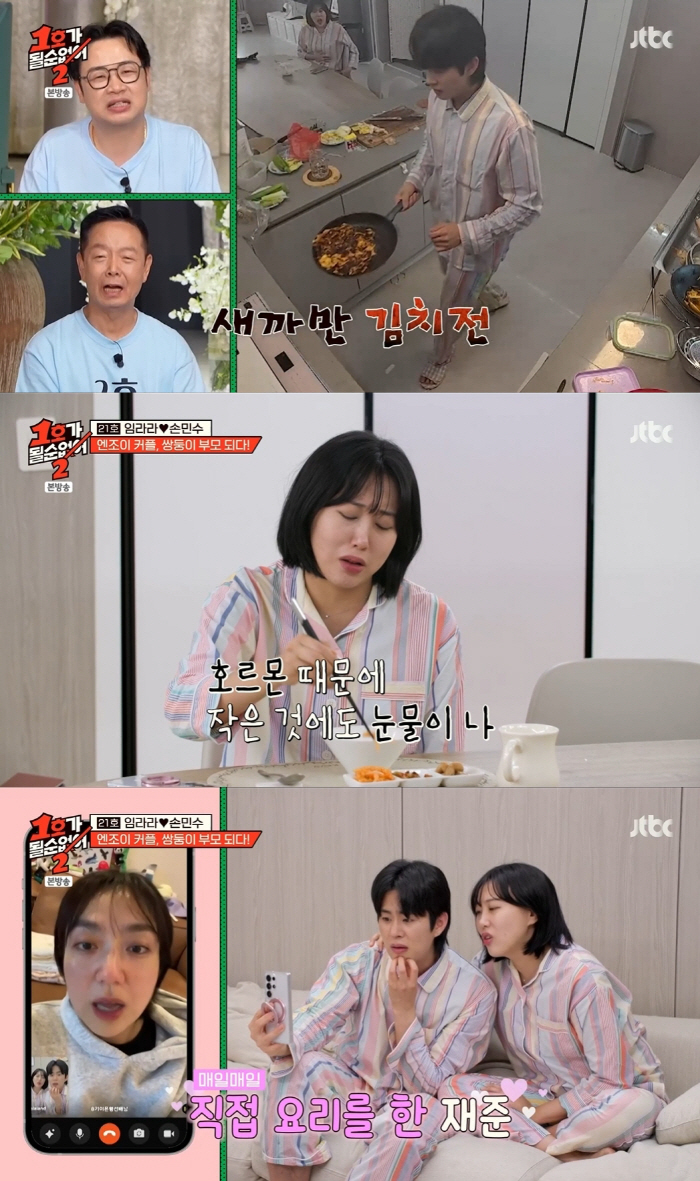 Deokeun-dong Yang Gwan-sik Son Min-soo, twin pregnancy Imra, extreme morning sickness → What should I do with sobbing (No. 1)