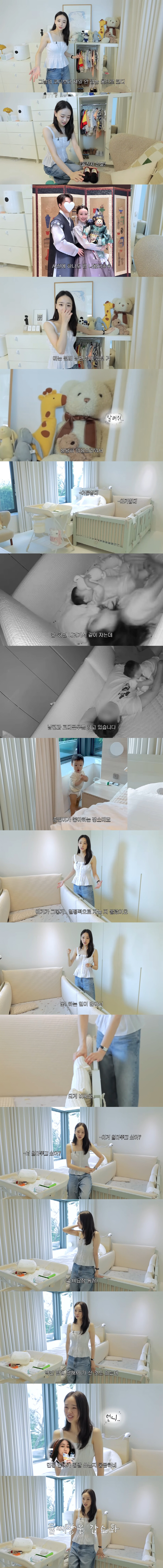 Financier ♥ Son Yeon-jae was sold to Min-jeong (Son Yeon-jae) for 7.2 billion houses