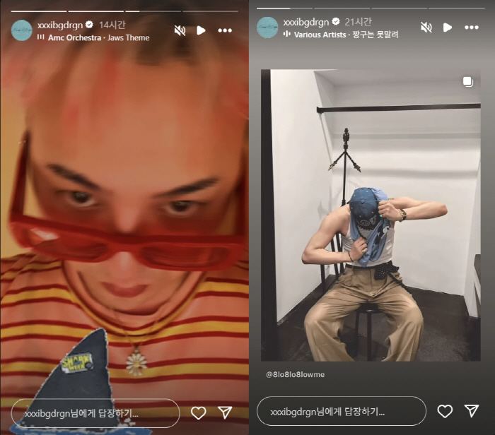 G-Dragon's Surprising Muscles Steal the Spotlight