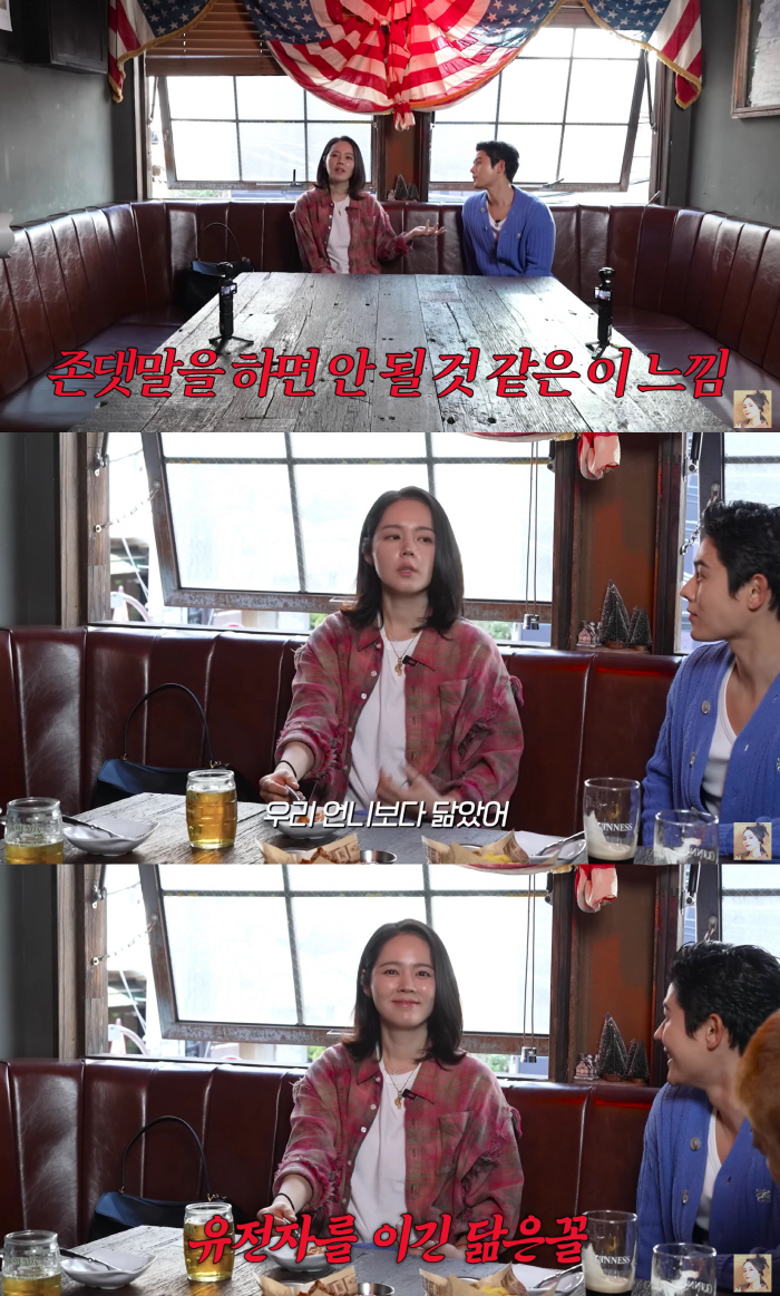 Han Ga-in and Kim Dong-joon, who look alike, are real genetic tests..What's the result? (Madame Liberty) 